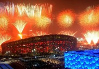 2024北京奥会开幕式国家名称:2024年奥运会开幕式
